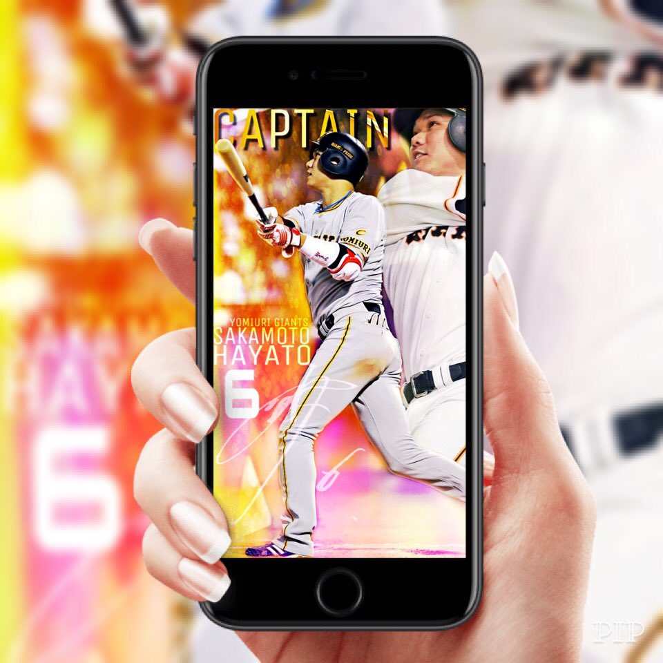 ゆーぼー 画像加工垢 Sur Twitter 壁紙リクエスト企画第2弾は読売ジャイアンツ坂本勇人選手です 他球団の選手はあまり作らないので いつも背景の色はブルーを使ってるのですが 今回はオレンジを使ったので新鮮でした この壁紙いいなと思った方や保存する方はいい ゆーぼー 画像加工垢 Sur Twitter 壁紙リクエスト企画第2弾は読売ジャイアンツ坂本勇人選手です 他球団の選手はあまり作らないので いつも背景の色はブルーを使ってるのですが 今回はオレンジを使ったので新鮮でした この壁紙いいなと思った方や保存する方はいい