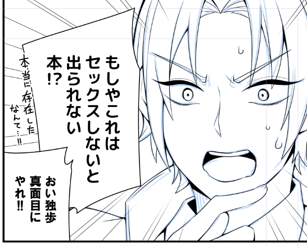 11月の新刊です。

※「白い本」をテーマにした自然弓ギャグ本です。 