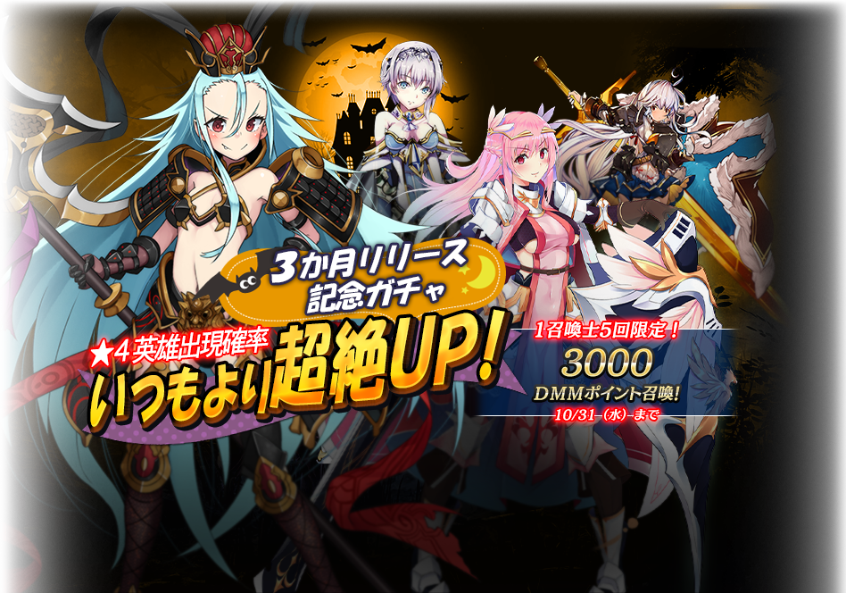 オブリビアス Traola Twitterren