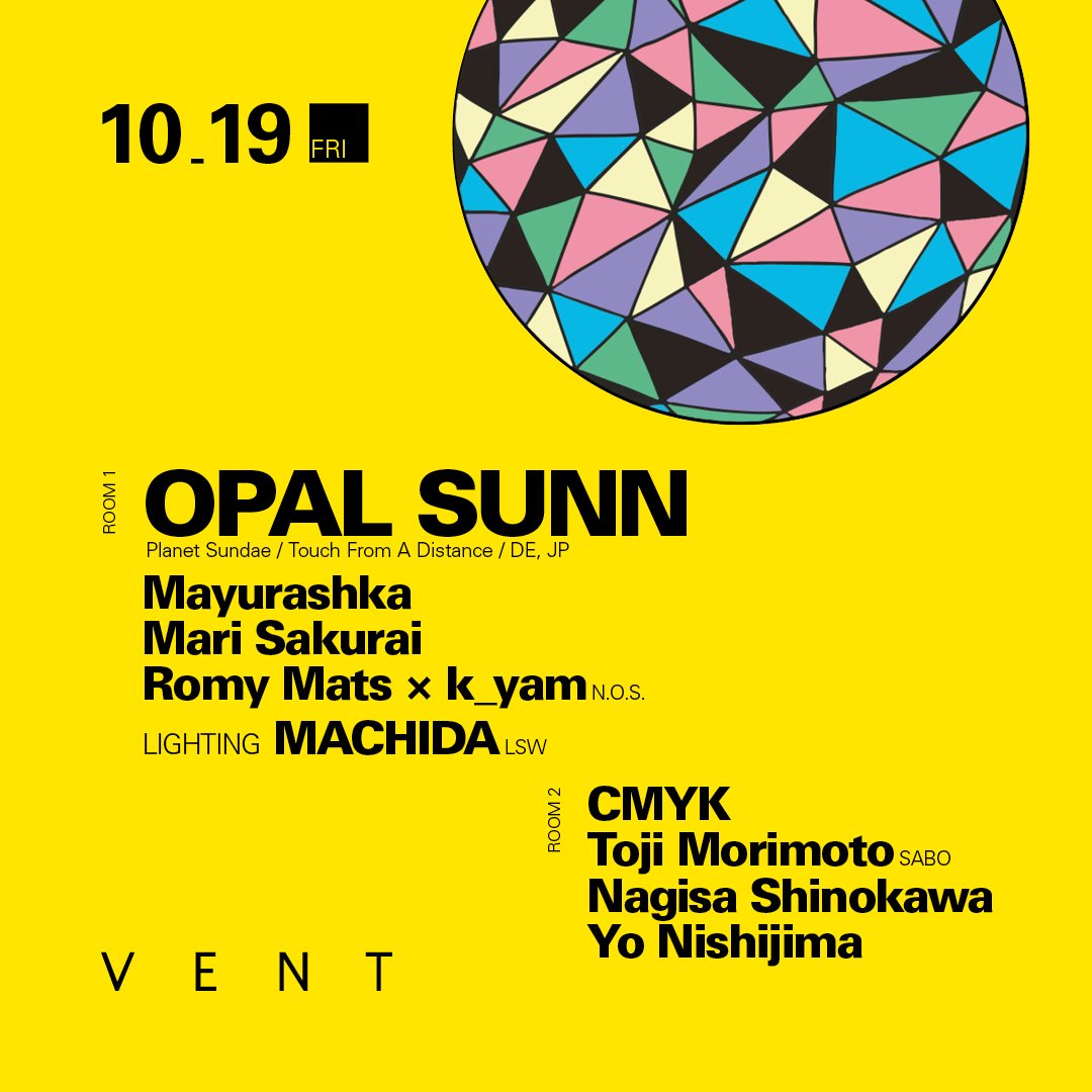 【 今夜！Andrew Weatherall、Nick Höppnerも絶賛するライブユニット、 Opal Sunn 】今年のRDCでのパフォーマンスも話題になった、ベルリン発のライブユニットOpal Sunn！数々の著名DJをトリコにしてきた噂のライブセットを今晩のVENTにて初披露！ ow.ly/NcIO30mdvsE <a href="/OpalSunn/">Opal Sunn</a>