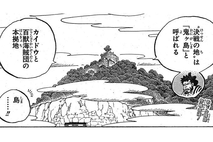 Onepiece を含むマンガ一覧 古い順 2ページ ツイコミ 仮