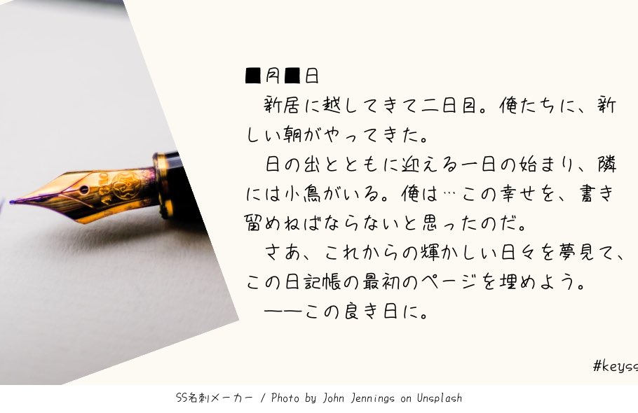 taisa_storage's tweet image. #keyss