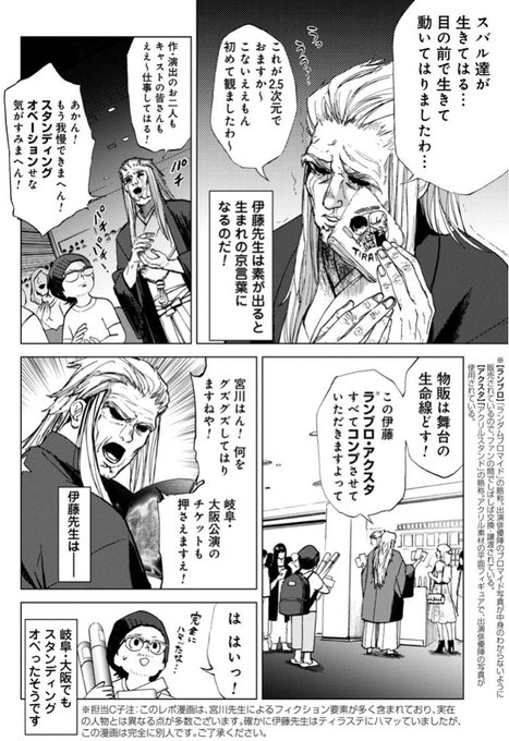 宇宙戦艦ティラミス が含まれるtwitterの漫画 人気順
