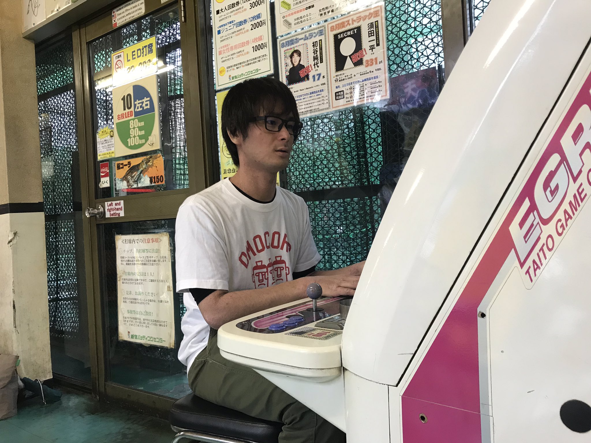 オケモト メタルスラッグ2の攻略記事を書きました オモコロは自由なメディアですね 最後にみくのしんさんと実況もやってるので見て見て見て T Co Psiyfaozhp オケモト メタルスラッグ2の攻略記事を書きました オモコロは自由なメディアですね 最後にみくのしんさんと実況もやってるので見て見て見て T Co Psiyfaozhp