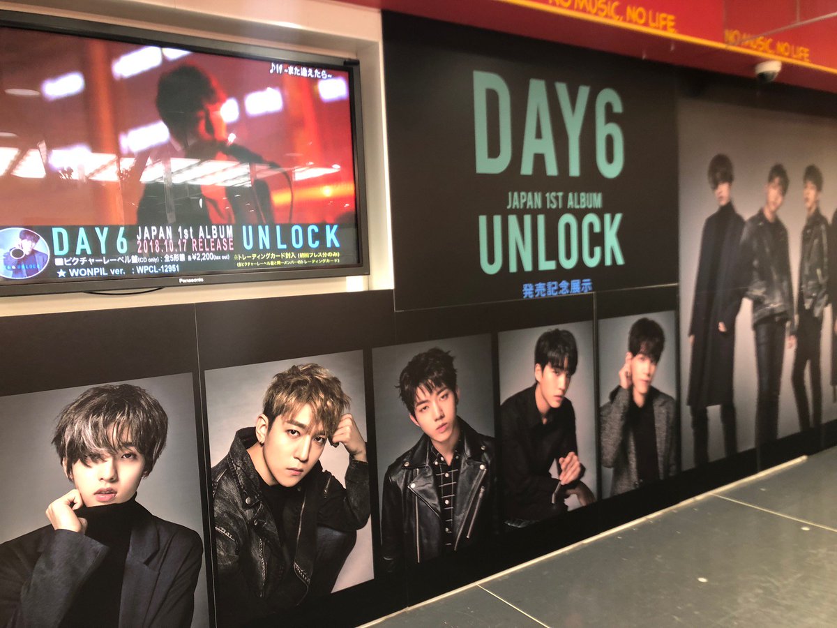 DAY6ドウンUNLOCK ピクチャーレーベル盤 日本ファーストアルバム ♡Unboxing DAY6 1st Japanese Studio Album Unlock (Standard