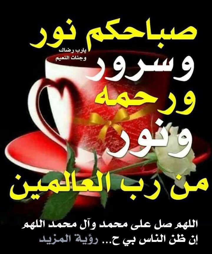 <a href="/Maya_5020/">آآآنين القلب</a> <a href="/K6Mt0MButtl5nEW/">سيد الكلمات الكاتب</a> <a href="/Awtarquithara/">أوتار القيثارة</a> @qythara__ @jo_____sul <a href="/Alridab_Group/">مملكة  الرضاب</a> <a href="/al___nay/">قروب الناي RTS</a> مميزه وراقيه وذات شاعريه جميله وحس راقي 
تحياتي وتقديري لكم وتمنياتي بالسعاده والحب والنقاء لقلوبكم ،،،
صباح الورد لأهل الورد ،،،