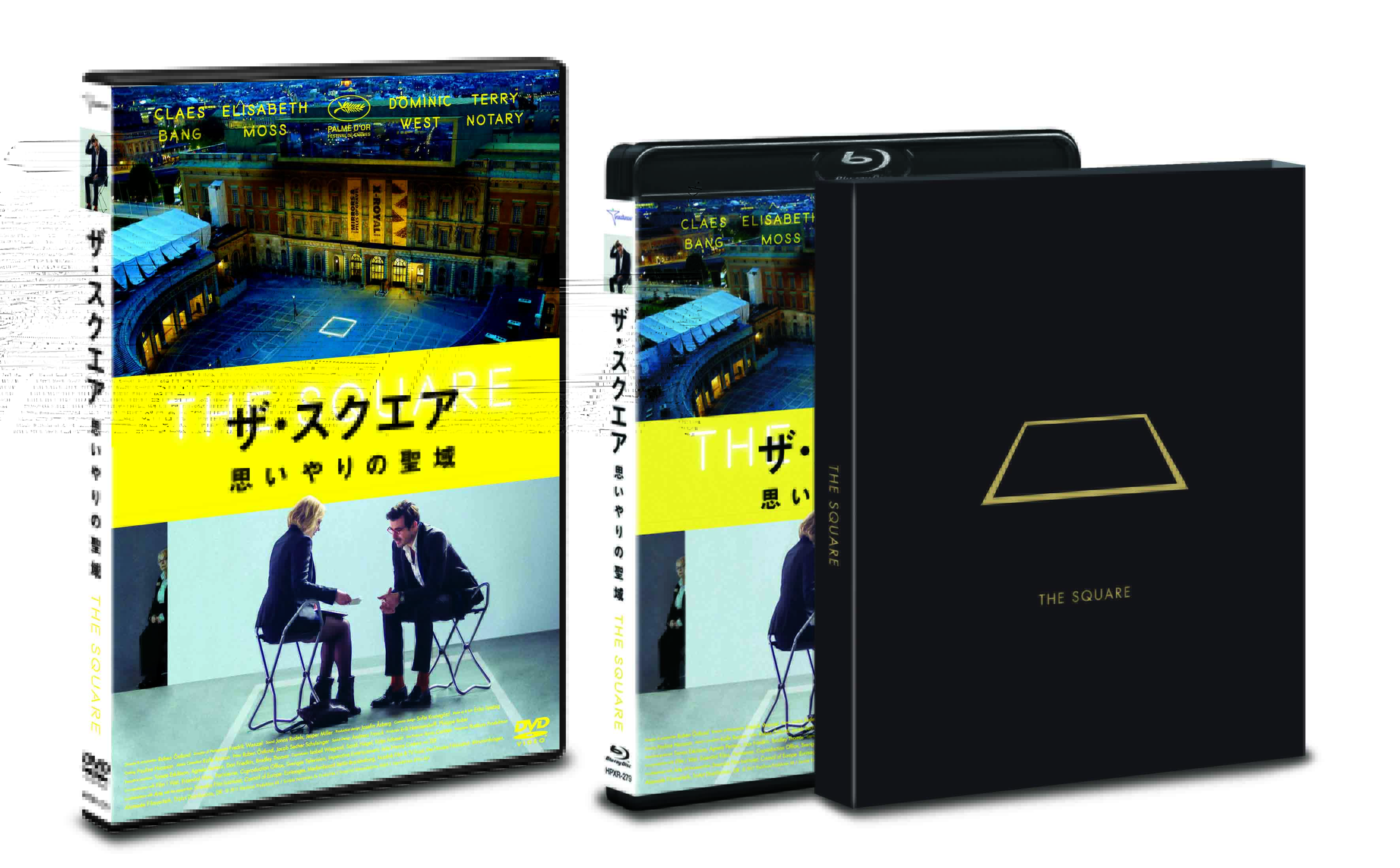 ザ スクエア 思いやりの聖域 11 2 Blu Ray Dvd発売 Thesquarejp Twitter