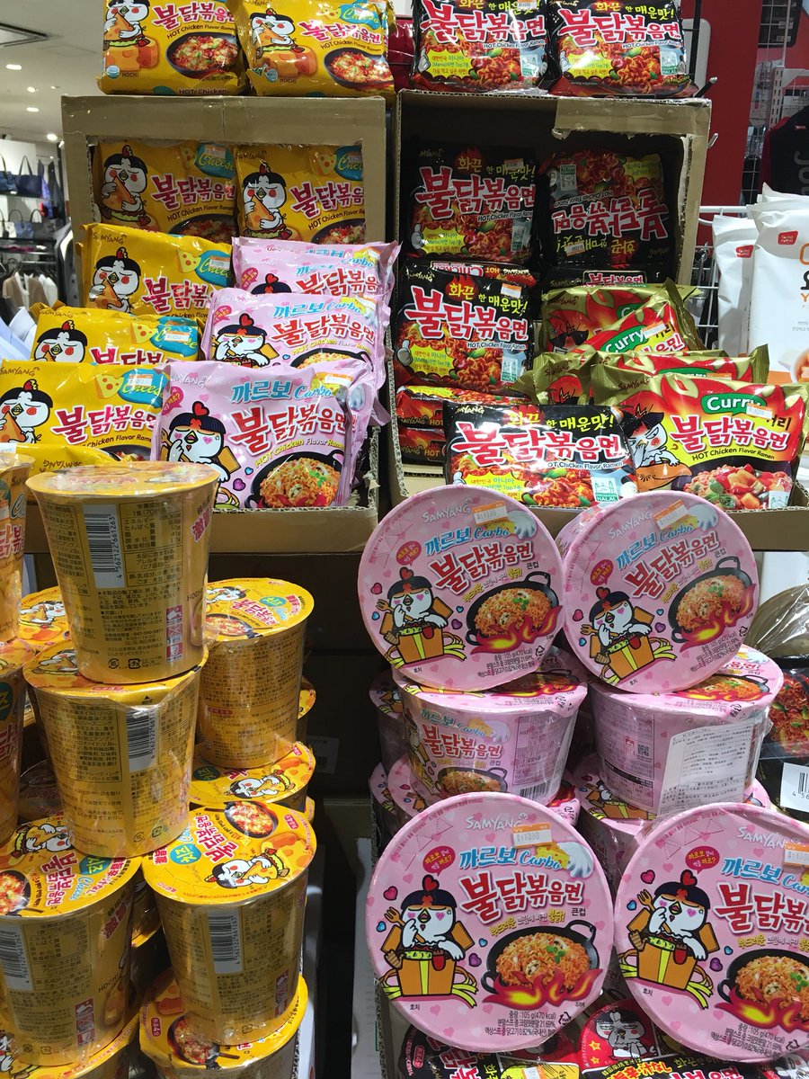 ヴィレッジヴァンガードイオンモール甲府昭和 V Twitter ブルダック炒め麺入荷 ブルダック炒め麺のカルボナーラ味がカップ麺になって入荷しました 見た目も可愛いし お湯を注いで捨てるだけ 手軽に楽しめるねー 1人前用のお鍋セットもあるよー ブルダック