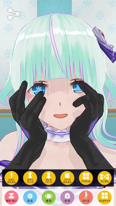 新ポーズ#カスタムキャスト 