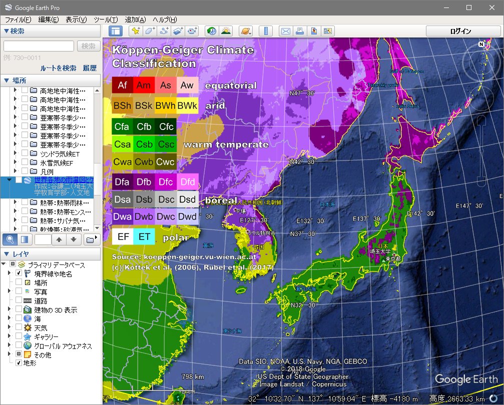 谷謙二 Tani Kenjiさんのツイート こちらのケッペンの気候区分のkmzが以前より詳細になっていた World Maps Of Koppen Geiger Climate Classification T Co Qfxdhu3vzq