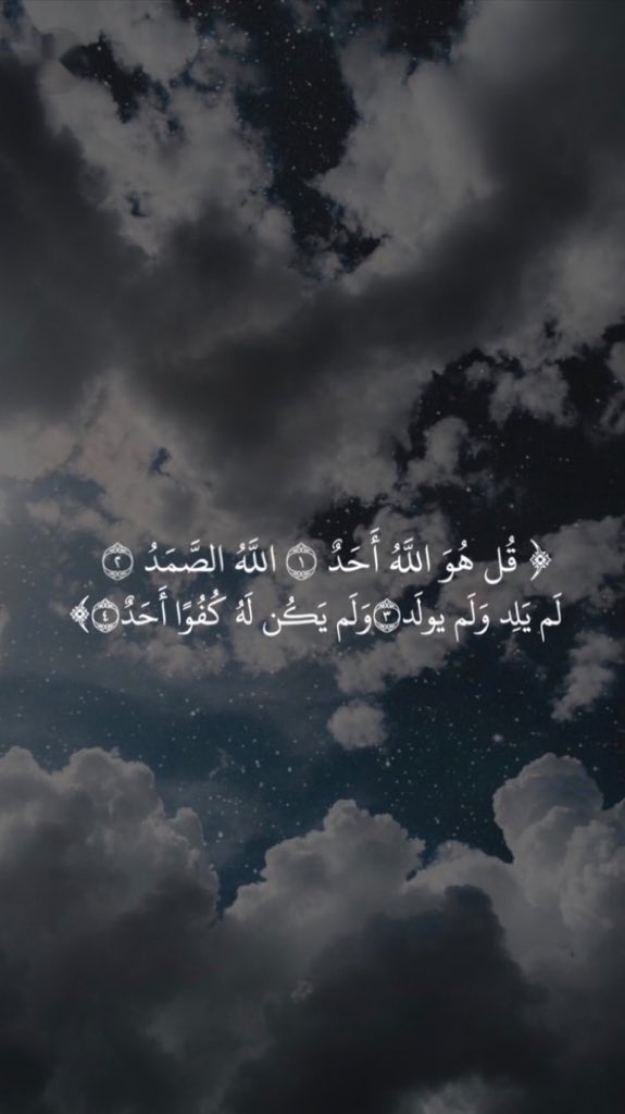 ics12i's tweet photo. #يوم_الجمعه
اقرأها وذكر بها غيرك ، أجر لي ولك ولمن بعدك♥️♥️ https://t.co/cUlJIf8pGm