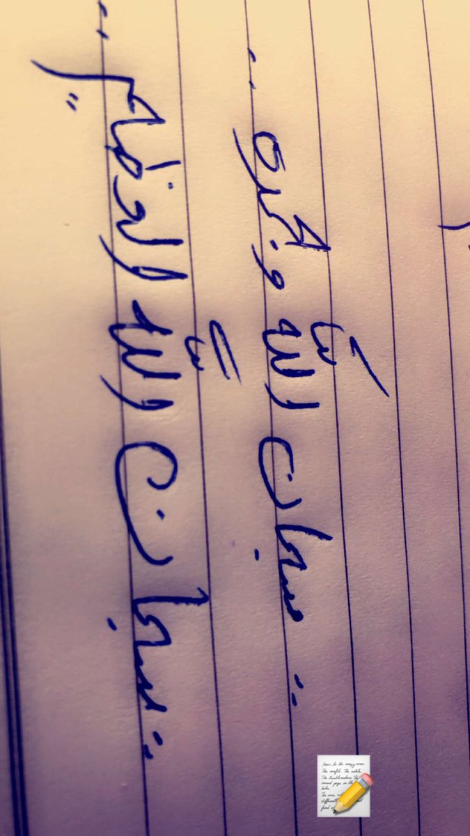 النـادره. tweet media