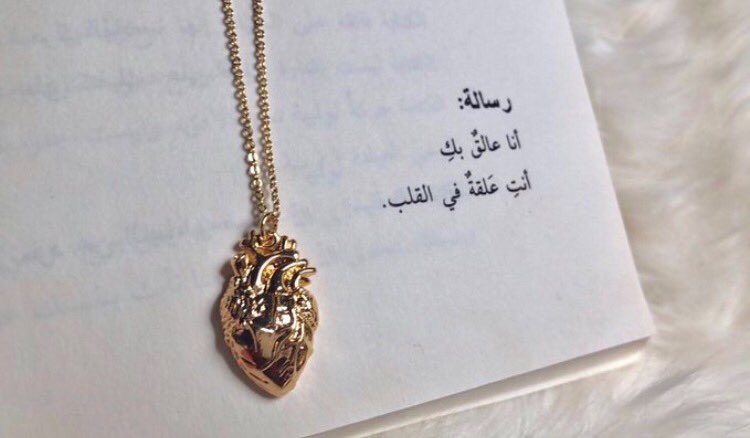 shop_Deesign's tweet photo. انتِ علقةٌ في القلب... https://t.co/rIwix9I4a8