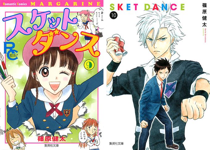 集英社コミック文庫 Comicbunko 18年10月 Twilog