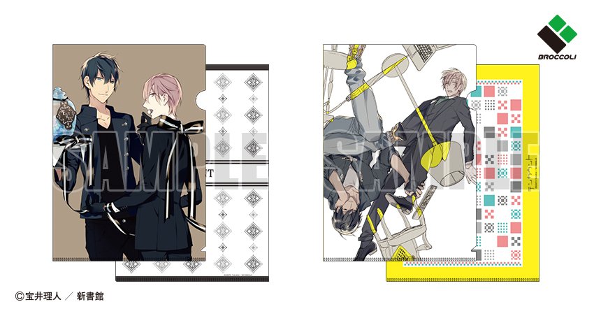 ブロッコリーグッズ公式 新商品 テンカウント 美麗なイラストを使用したb5クリア下敷き2種とクリアファイル2枚セット1種が12 木 に発売決定です テンカウント ブロッコリーグッズ公式 新商品 テンカウント 美麗なイラストを使用したb5クリア下敷き2種とクリアファイル2枚セット1種が12 木 に発売決定です テンカウント