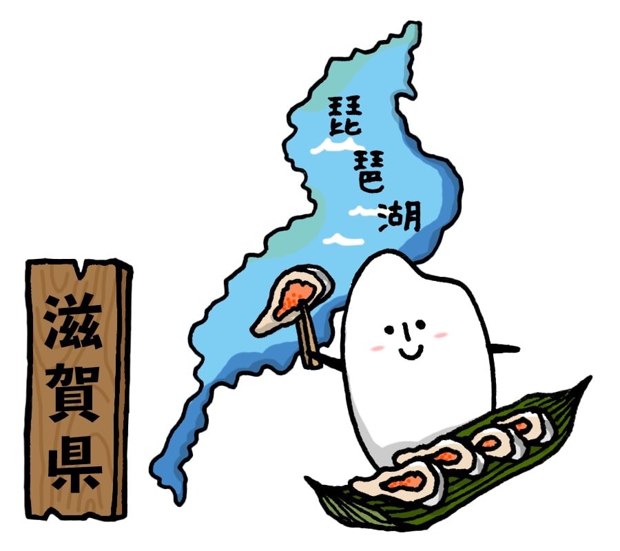 滋賀県 ゆるキャラグランプリ Twitter Search