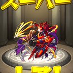 モンスト で ソラ が話題に トレンディソーシャルゲームス モンスト で ソラ が話題に トレンディソーシャルゲームス