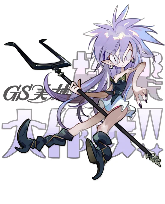 ?コギャル化メドーサ 