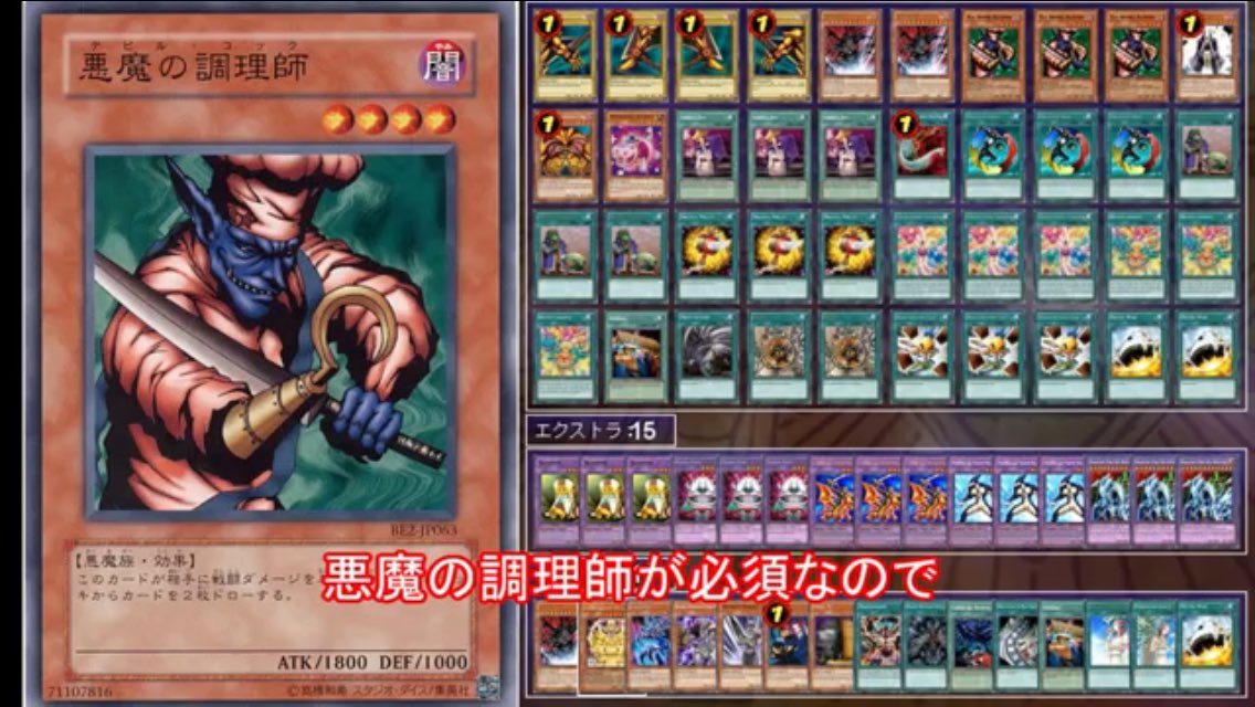 トゲデマル新井w しぶりんypヒプマイライトユーザー V Twitter 遊戯王 クッキング流 エクゾディア ナスビ ようやくコックさんが手に入ったから早く組みたい ヘイトを集める可能性があるため用法 用量を守って正しく使います T Co Wmrxulmgck トゲデマル新井w しぶりんypヒプマイライトユーザー V Twitter 遊戯王 クッキング流 エクゾディア ナスビ ようやくコックさんが手に入ったから早く組みたい ヘイトを集める可能性があるため用法 用量を守って正しく使います T Co Wmrxulmgck