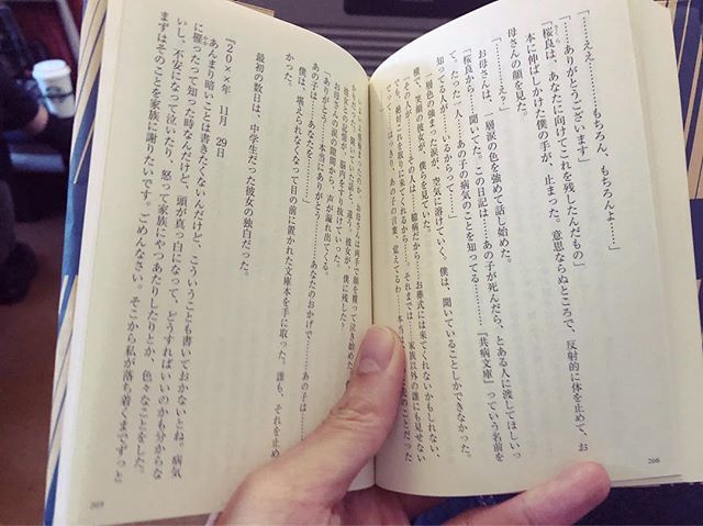 君の膵臓をたべたい 主人公の名前をくん呼びする理由は 伏線や原作との違いについても Shokichiのエンタメ情報labo