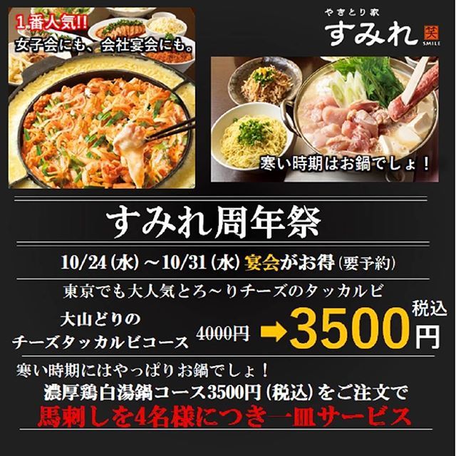 現代の髪型 ロイヤリティフリー富山 駅前 居酒屋 女子 会 現代の髪型 ロイヤリティフリー富山 駅前 居酒屋 女子 会