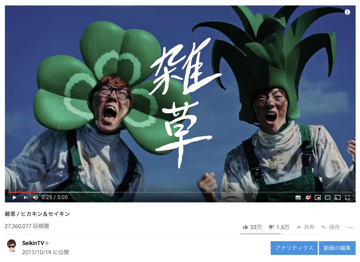 SEIKIN (セイキン) on X: 