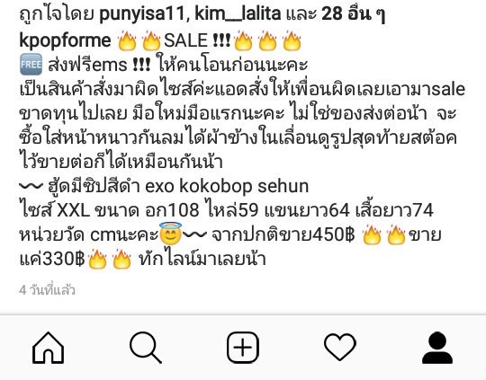 8161lllstore's tweet photo. #sale #saleexo #ตลาดนัดEXO #ตลาดนัดเอ็กโซ #ตลาดนัดเอ็กโซแอล
#sehun #เซฮุน
⚡300฿พอค่ะ⚡ส่งฟรีลทบ https://t.co/LiSJr1FlB0