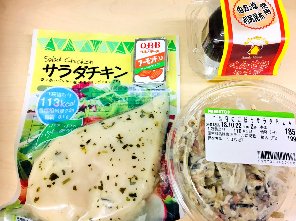 コンビニ食でもダイエット