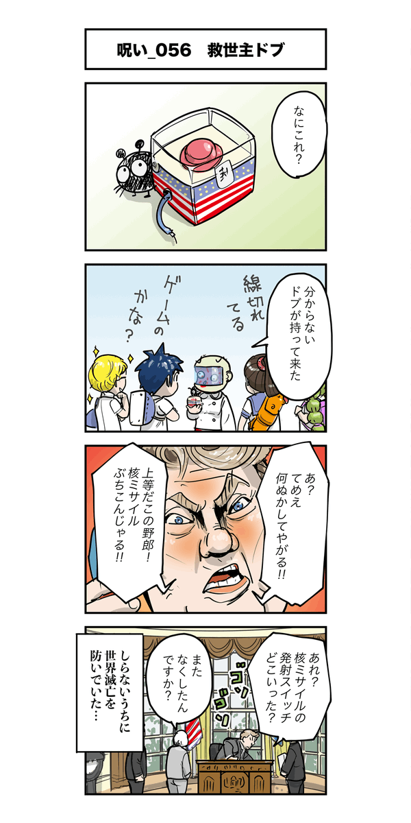 Katarのtwitterイラスト検索結果 古い順