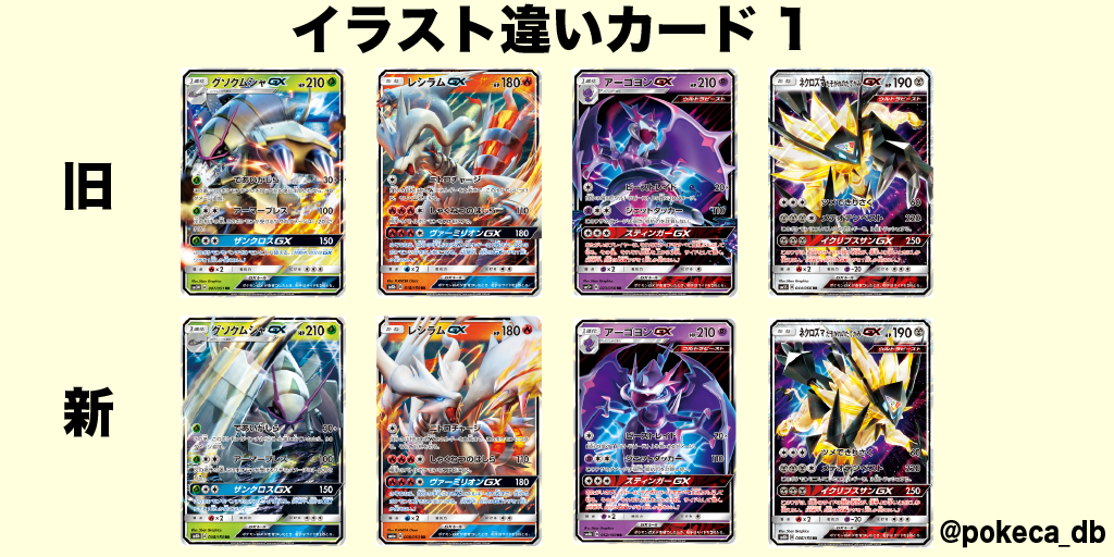 Gxウルトラシャイニー Twitter Search Twitter