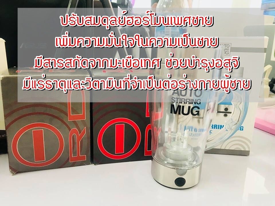 annni15's tweet photo. ไอเรด I-RD 💪 
●ช่วยเพิ���มสมดุลฮอร์โมนเพศชาย 
●ผิวพรรณสดใส ดูดีมีออร่า ลดสิว
●ช่วยบำรุงต่อมลูกหมาก ป้องกันมะเร็งต่อมลูกหมาก

สินค้าปลอดภัยมี อย.รับรอง
💡ไม่มีผลข้างเคียงต่อร่างกาย 100%✔ 
สอบถามข้อมูลแชทมาเล้ยย ยินดีให้คำแนะนำค่ะ
#เพิ่มขนาด #ยาปลุกเซ็กส์ https://t.co/H2H1F6zbsk