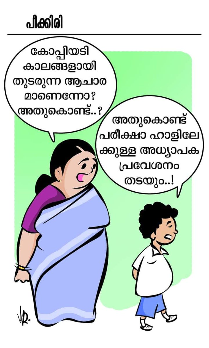 മംഗലൻ tweet media