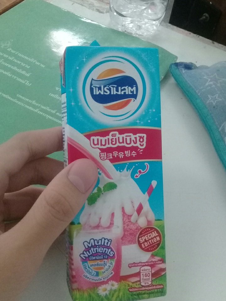 Saimaxxz's tweet photo. สำหรับกู คือไม่อร่อย https://t.co/j8Xw7CSBNM