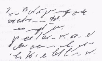 Стенограмма выступления. Стенография алфавит сокращения. Стенограмма разговора. Оформление стенограммы. Стенография древний рим.