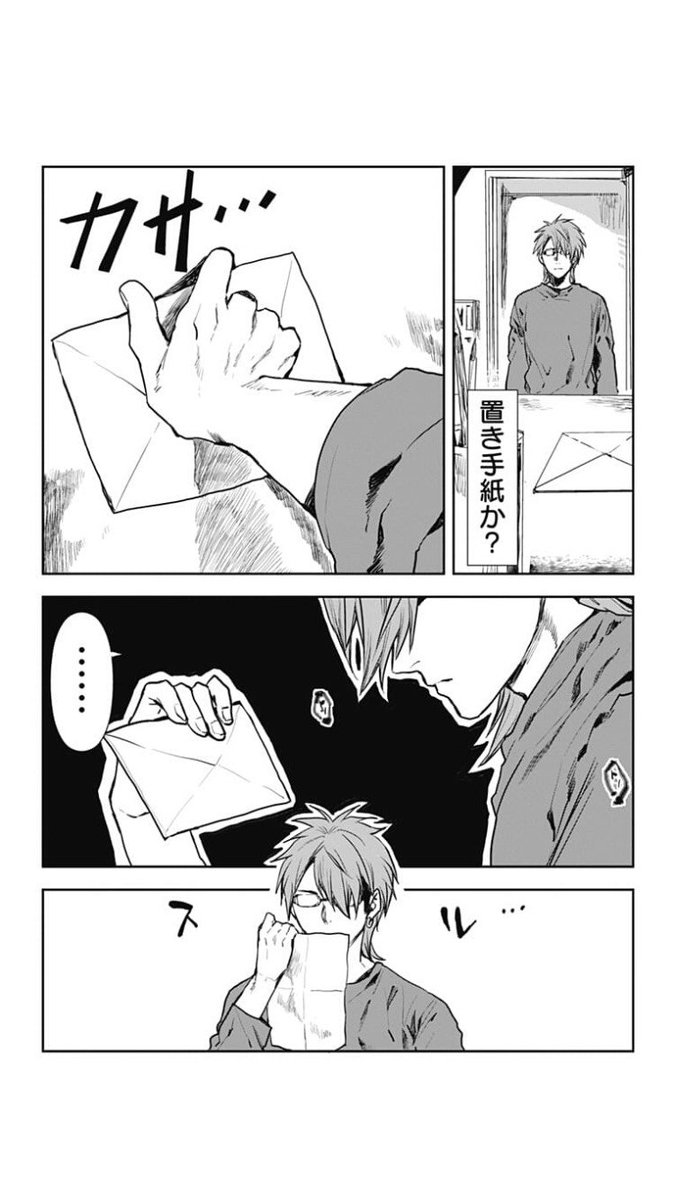 少年ジャンプ ジャンプ 更新 累計230万部突破の人気絶望サバイバルホラー最新シリーズ カラダ探し 解 更新 答え への道が拓けた T Co Tuueiavifv 四宮小次郎のフランスでの活躍を描く 食戟のソーマ L Etoile エトワール 更新 少年ジャンプ ジャンプ 更新 累計230万部突破の人気絶望サバイバルホラー最新シリーズ カラダ探し 解 更新 答え への道が拓けた T Co Tuueiavifv 四宮小次郎のフランスでの活躍を描く 食戟のソーマ L Etoile エトワール 更新