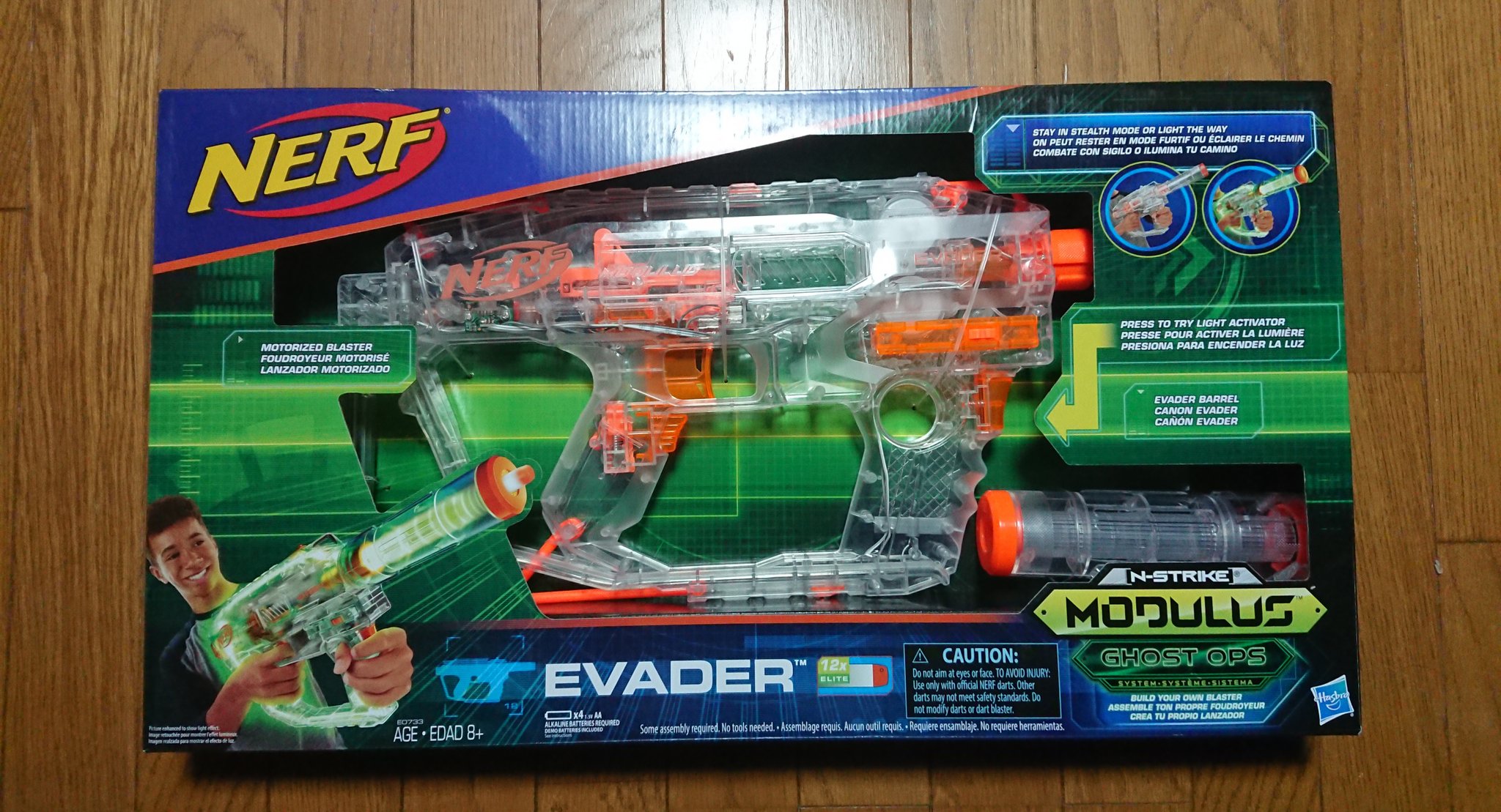 NERF モジュラスゴーストオプスイベーダーリフレクティブターゲッティングキット sddefault.jpg