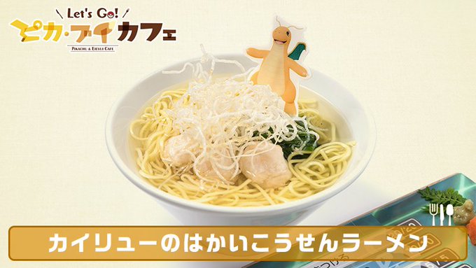 カイリュー はかいこうせんとは リアルダイレクトアタックとは 単語記事 ニコニコ大百科