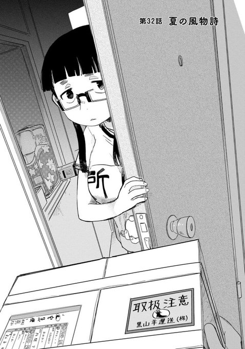 マヤさんの夜ふかしのtwitterイラスト検索結果 マヤさんの夜ふかしのtwitterイラスト検索結果