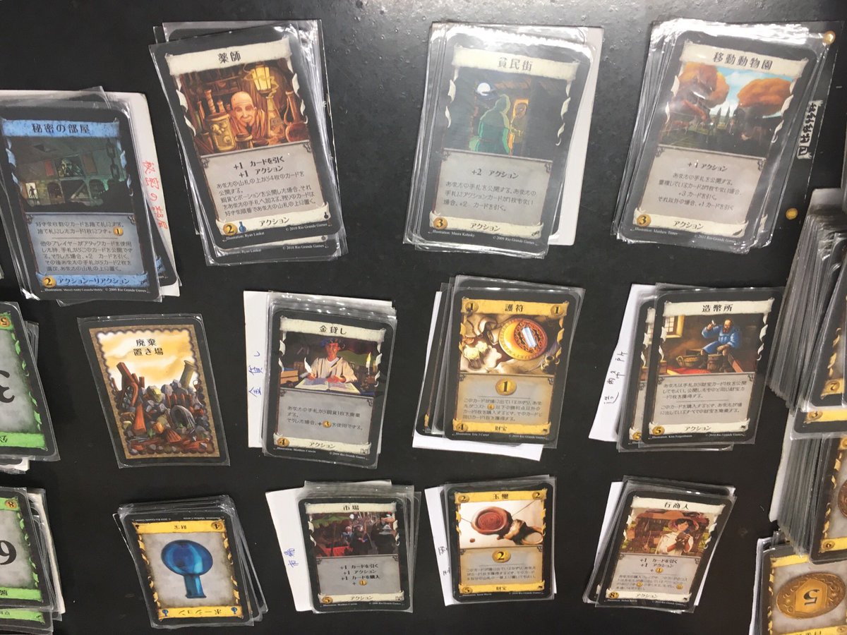 中部大学シミュレーション研究会 今日のドミニオン 2人プレイ プレイした感想 これ坊主めくりでしょ 後攻 ドミニオンがやりたかった 先攻 両者ともに58点 後攻ターンでゲーム終了で引き分けでした 中部大学シミュレーション研究会 今日のドミニオン 2人プレイ プレイした感想 これ坊主めくりでしょ 後攻 ドミニオンがやりたかった 先攻 両者ともに58点 後攻ターンでゲーム終了で引き分けでした