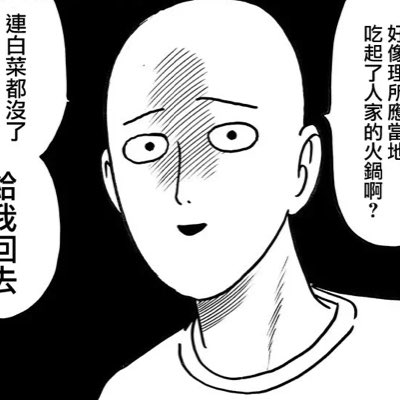 narutolhj's tweet photo. #新头像 https://t.co/O6EMXqunXl