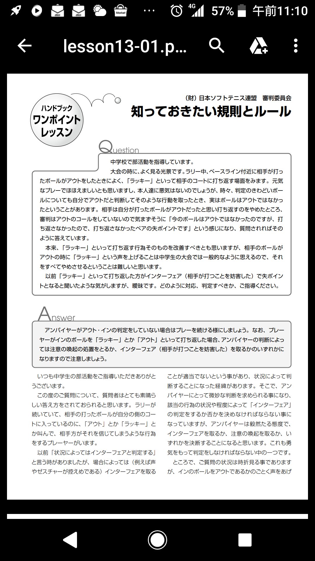 KOJI TOYOMAKI on Twitter: KOJI TOYOMAKI on Twitter:
