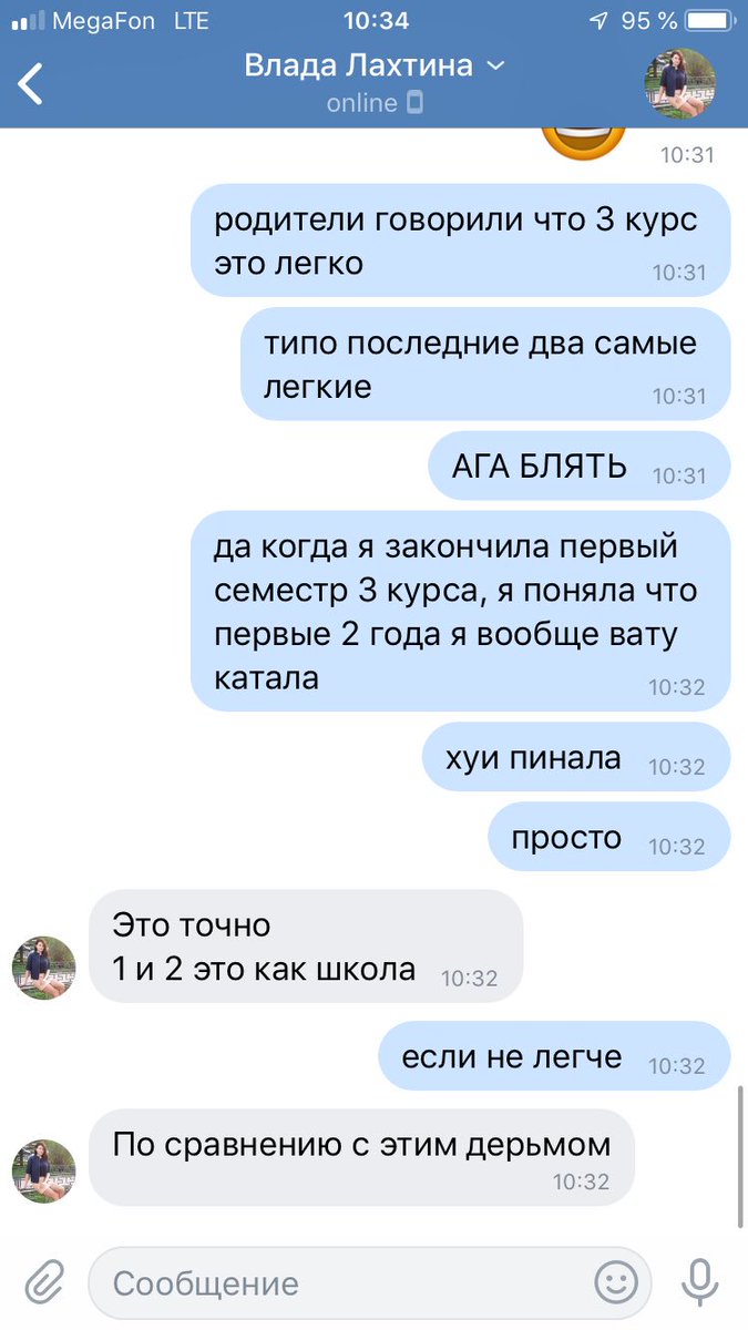 DarMit_'s tweet photo. Пусть будет тут, а называется «1ая стадия - отчаяние 4 курса». Интересно, когда наступит стадия - принятие))) https://t.co/YZeVM5bdmo