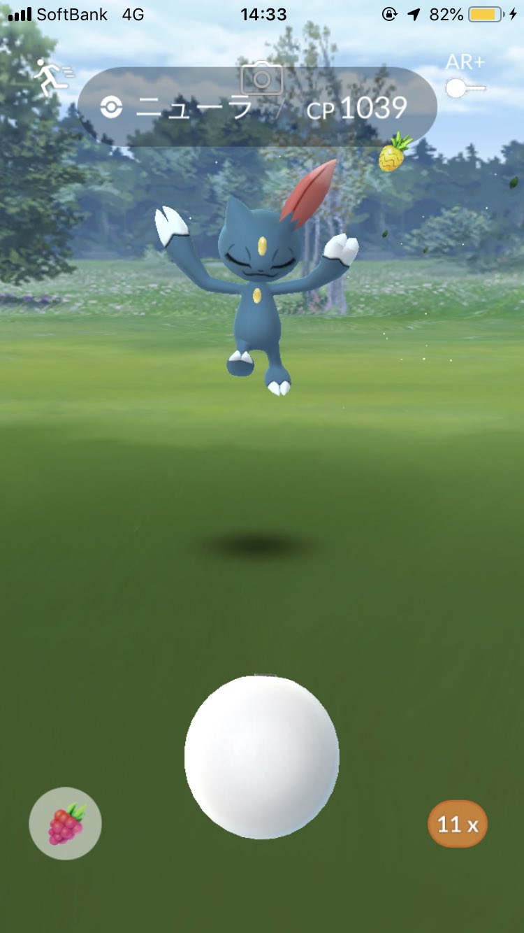 うたいち ポケモンgoニューラも第四世代進化するポケモンだよねぇ マニューラに進化するはずだよねぇ 高個体値狙うチャンスは今ですよ T Co Kq68qpqran Twitter