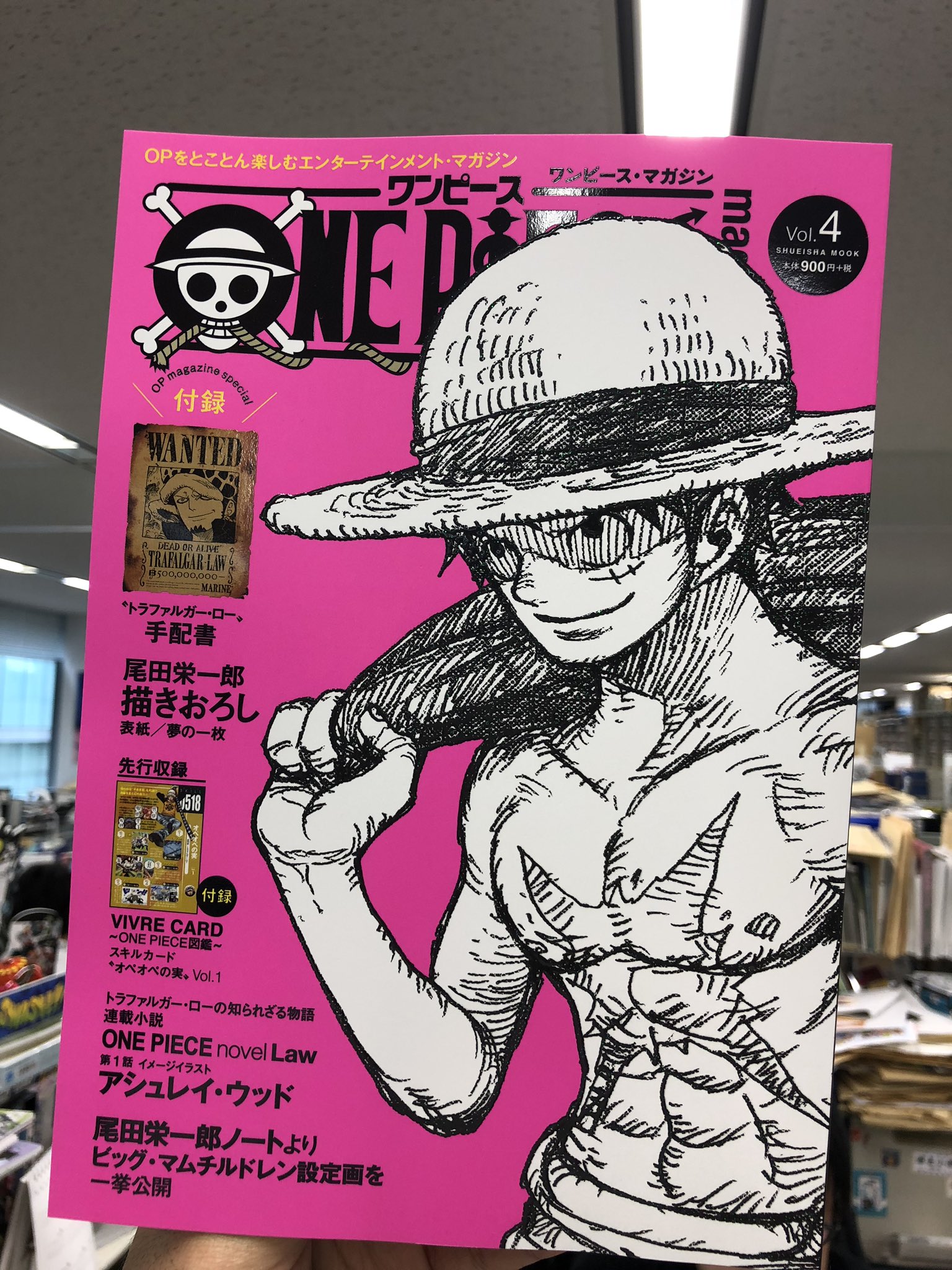 ট ইট র 少年ジャンプ 本日発売 One Piece Magazine Vol 4 Opをとことん楽しむ雑誌に コビー似の小日山 のなかまる先生が描いたファン特集漫画 Big Fans Of One Piece 掲載中 コスプレイヤーのop愛をご堪能あれ T Co Nwqpax4cjj ট ইট র 少年ジャンプ 本日発売 One Piece Magazine Vol 4 Opをとことん楽しむ雑誌に コビー似の小日山 のなかまる先生が描いたファン特集漫画 Big Fans Of One Piece 掲載中 コスプレイヤーのop愛をご堪能あれ T Co Nwqpax4cjj