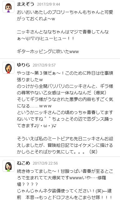 ミートピアのtwitterイラスト検索結果 古い順