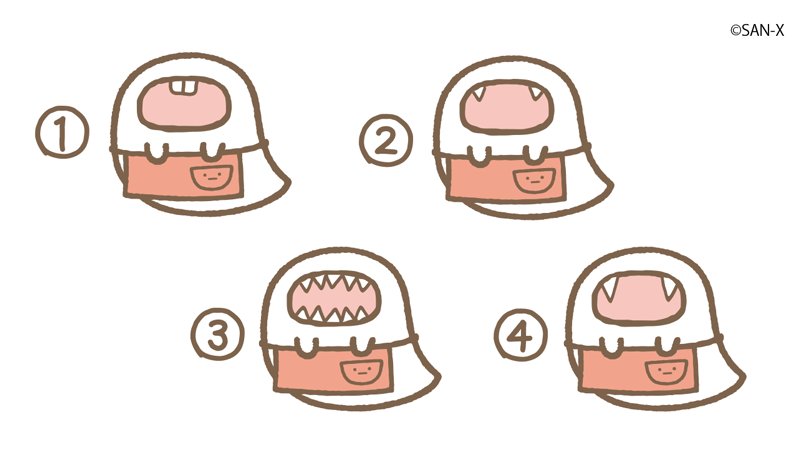 ディズニー画像ランド 無料印刷可能壁紙 すみっこ ぐらし おばけ ディズニー画像ランド 無料印刷可能壁紙 すみっこ ぐらし おばけ