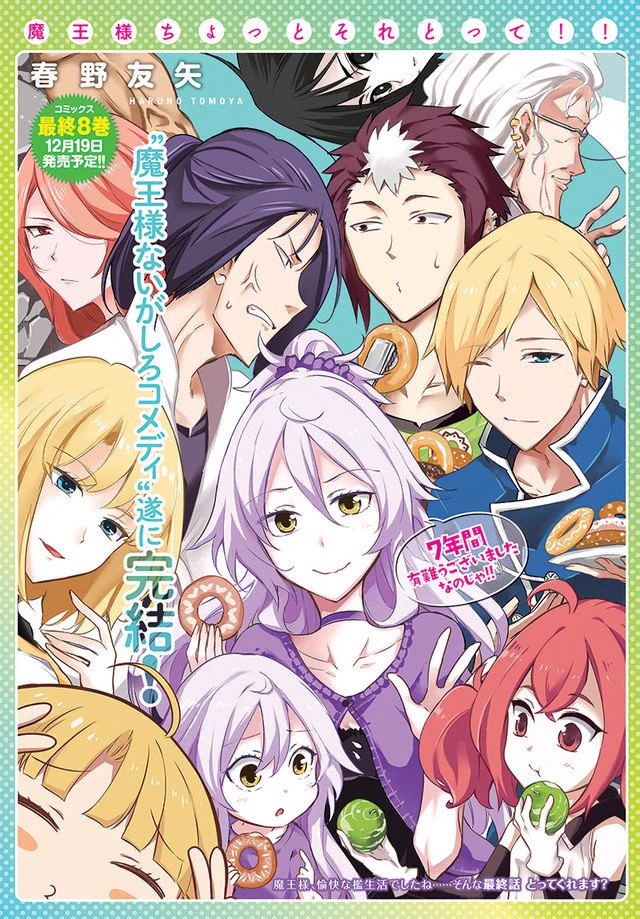 コミックナタリー na platformě X: „「ジョジョ」第5部ブチャラティ