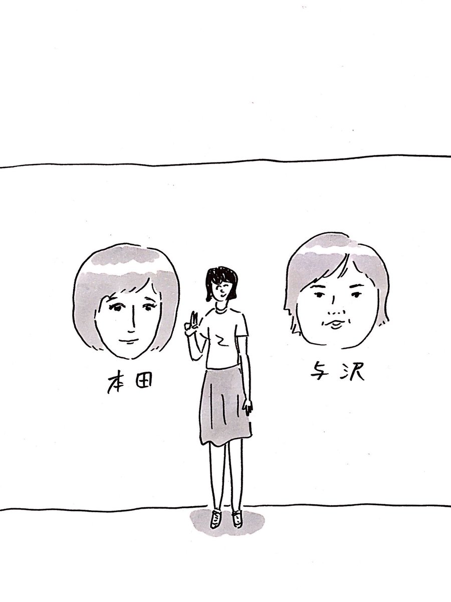 翼が描いてある壁
#おほまんが 