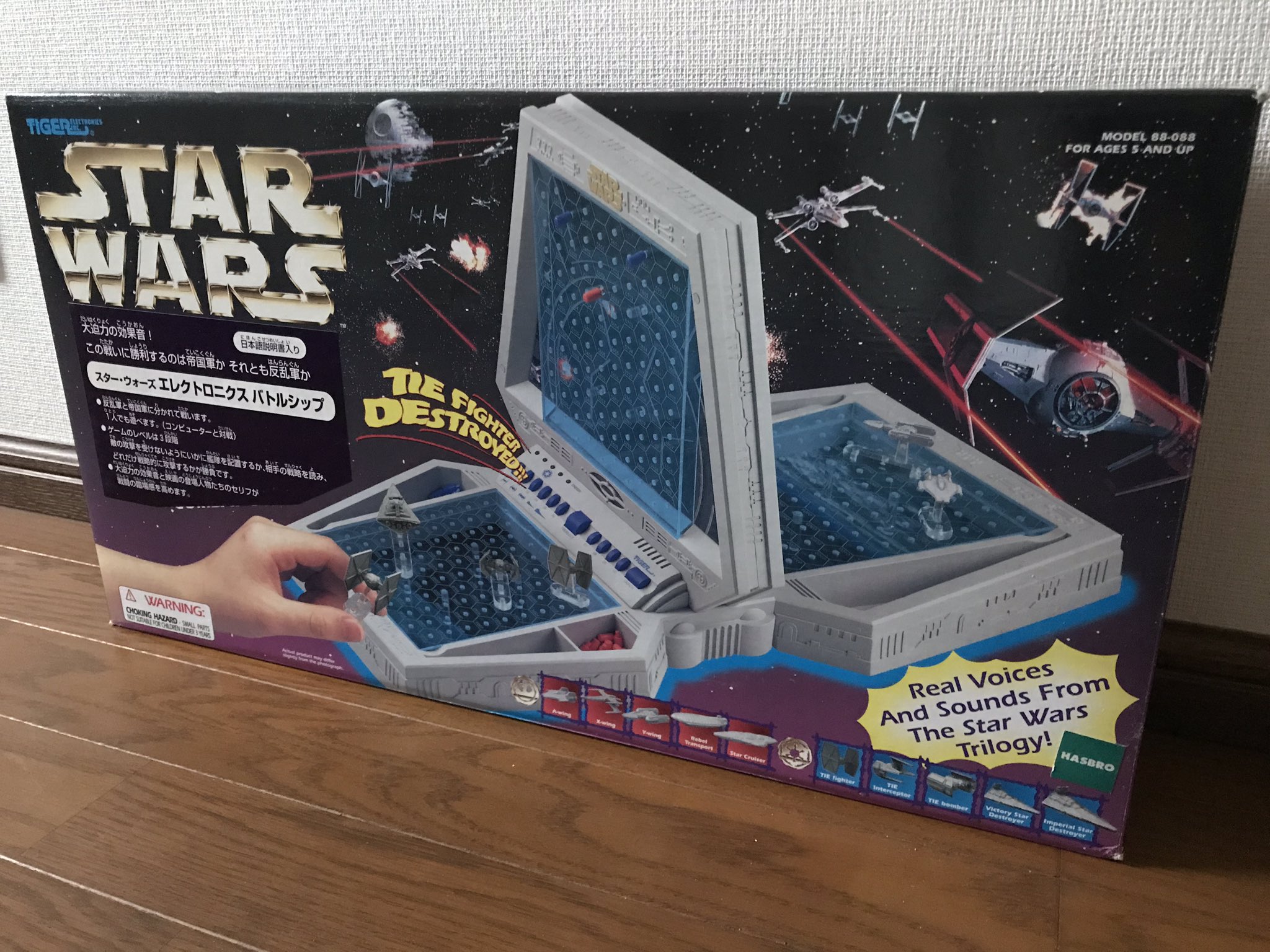 レトロゲーム好きの人 旧タカラ レーダー作戦ゲームのスターウォーズ版 1997年 劇中の効果音やセリフが流れるのでファンにはたまらない一品です T Co Qfffbgcxc9 Twitter