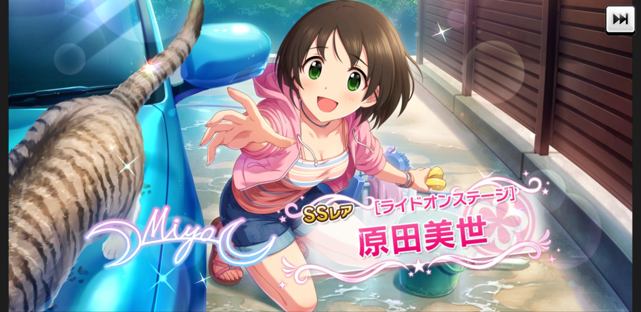 Deresute デレステ Eng The New Ssr Idol Is Miyo Harada Dance Is Her Highest Stat Her Skill Is Concentration T Co Ybbi8eu0qg Twitter